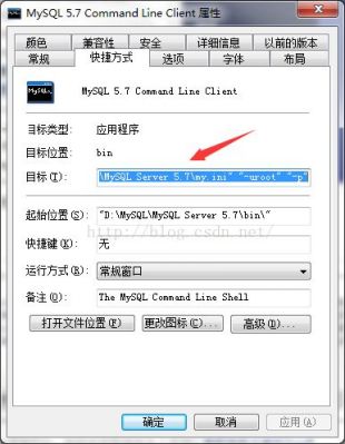 mysql 5.7配置教程,mysql 5.7详细配置方法 第2张 mysql 5.7配置教程,mysql 5.7详细配置方法 第2张