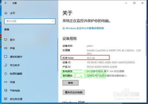 服务器内存如何查看 第1张 服务器内存如何查看 第1张