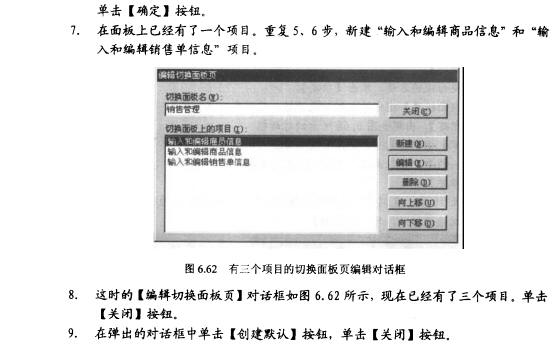 access数据库考试技巧与备考方法详解,如何高效通过考试? 第1张 access数据库考试技巧与备考方法详解,如何高效通过考试? 第1张