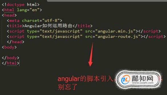 html如何引入另一个文件