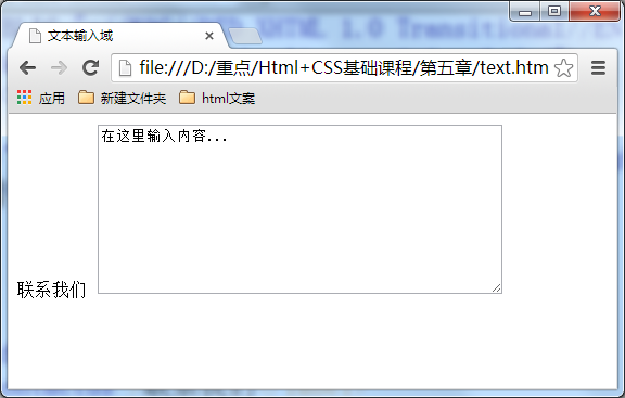 如何通过html制作签名 第2张 如何通过html制作签名 第2张