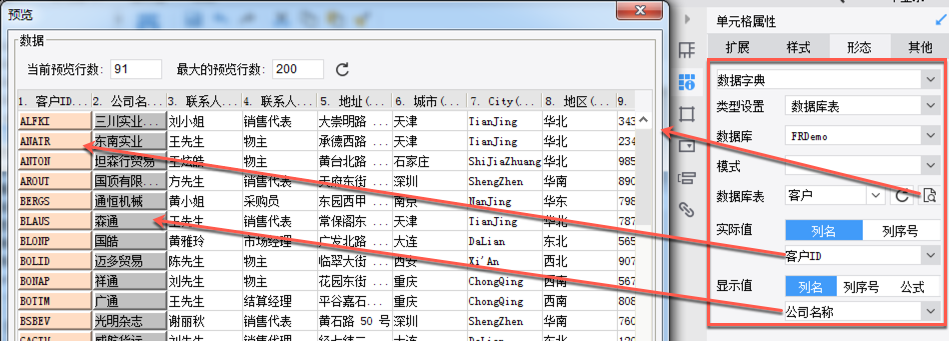 为何在编辑表格时,系统会自动将所有内容转换为大写形式?这种设计有何目的和潜在影响? 第3张 为何在编辑表格时,系统会自动将所有内容转换为大写形式?这种设计有何目的和潜在影响? 第3张