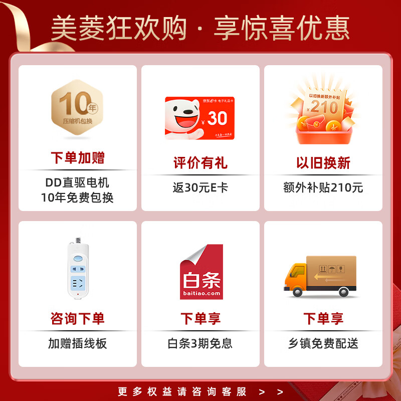 美橙互联虚拟主机优惠券 第2张 美橙互联虚拟主机优惠券 第2张