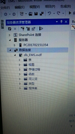 vs2012连接数据库步骤详解,是哪种数据库连接方法让你困惑? 第3张 vs2012连接数据库步骤详解,是哪种数据库连接方法让你困惑? 第3张
