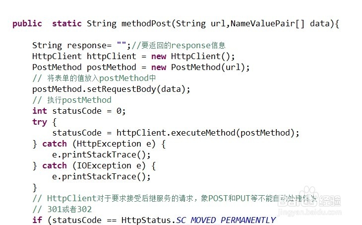 html如何发post请求 第1张 html如何发post请求 第1张