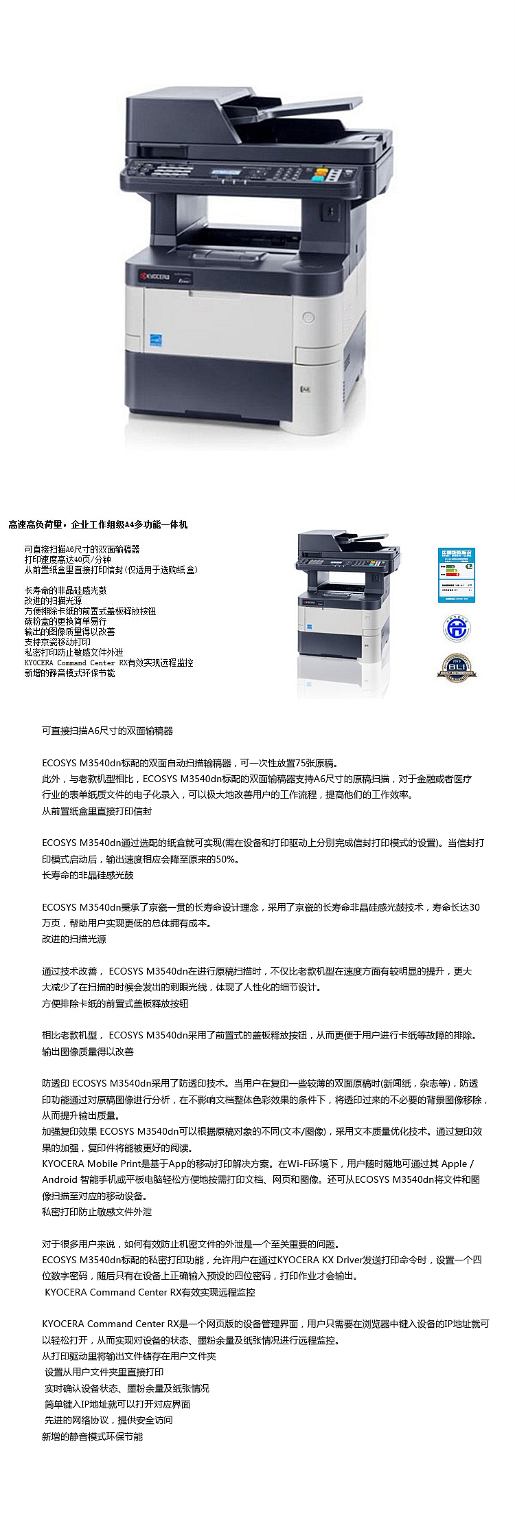 4150cdn打印机中的black究竟代表什么含义? 第3张 4150cdn打印机中的black究竟代表什么含义? 第3张