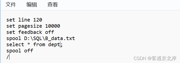 Oracle数据库导出方法详细指南,有哪些高效实用的导出技巧? 第2张 Oracle数据库导出方法详细指南,有哪些高效实用的导出技巧? 第2张