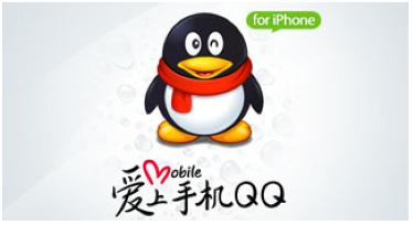 为何苹果手机QQ图片竟需手动下载? 第2张 为何苹果手机QQ图片竟需手动下载? 第2张