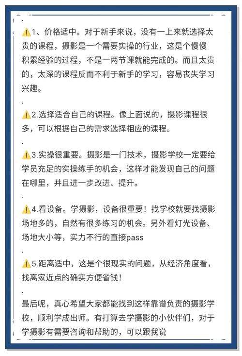 有哪些?新手必看的入门指南? 第3张 有哪些?新手必看的入门指南? 第3张