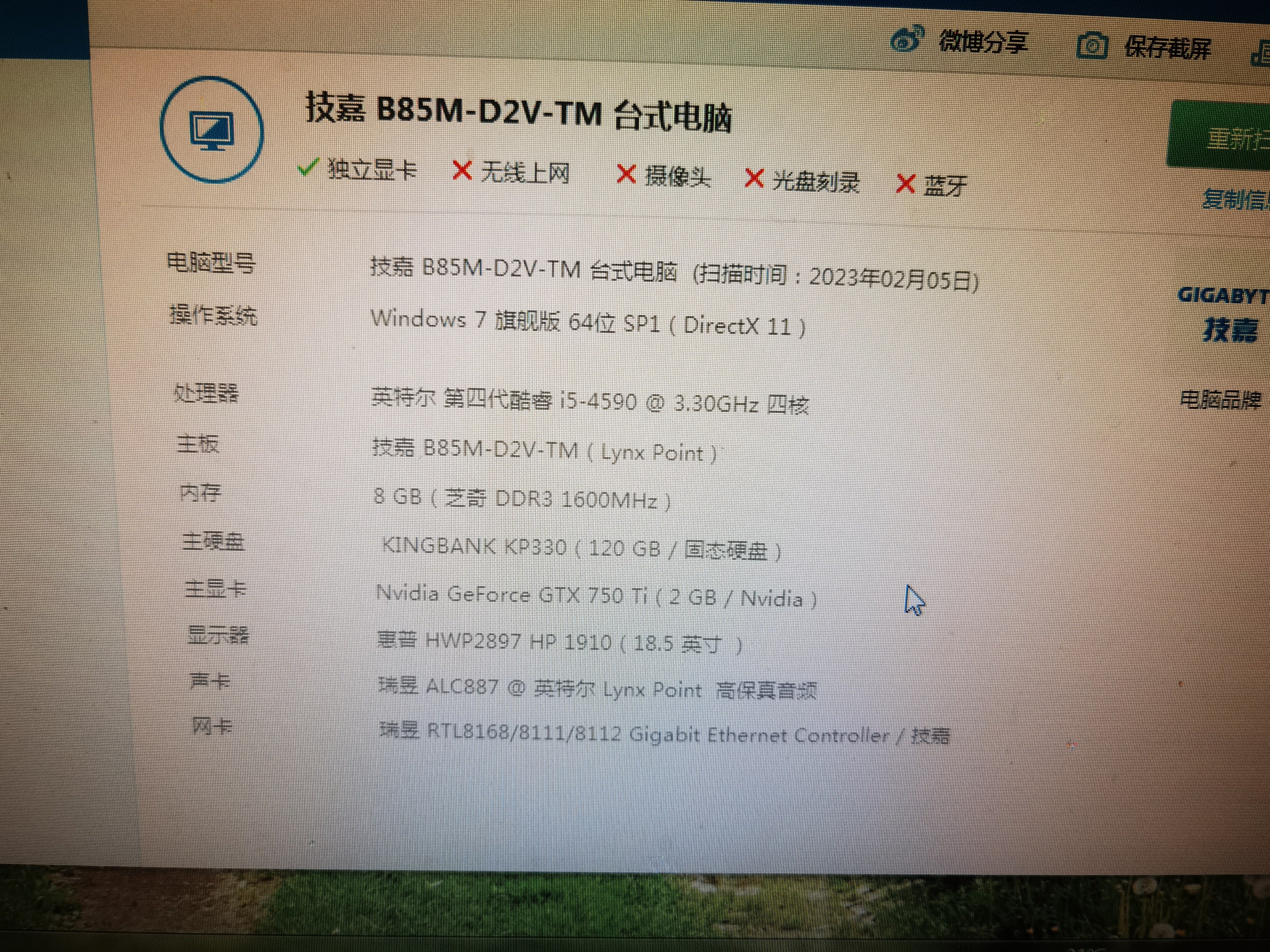 2008电脑配置,2008年电脑配置推荐 第1张 2008电脑配置,2008年电脑配置推荐 第1张