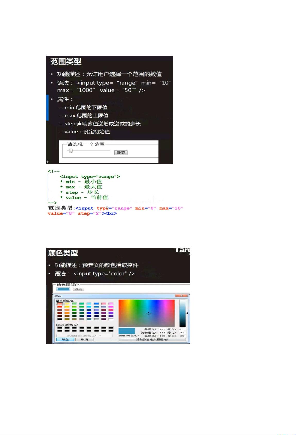 html5插件如何使用 第2张 html5插件如何使用 第2张