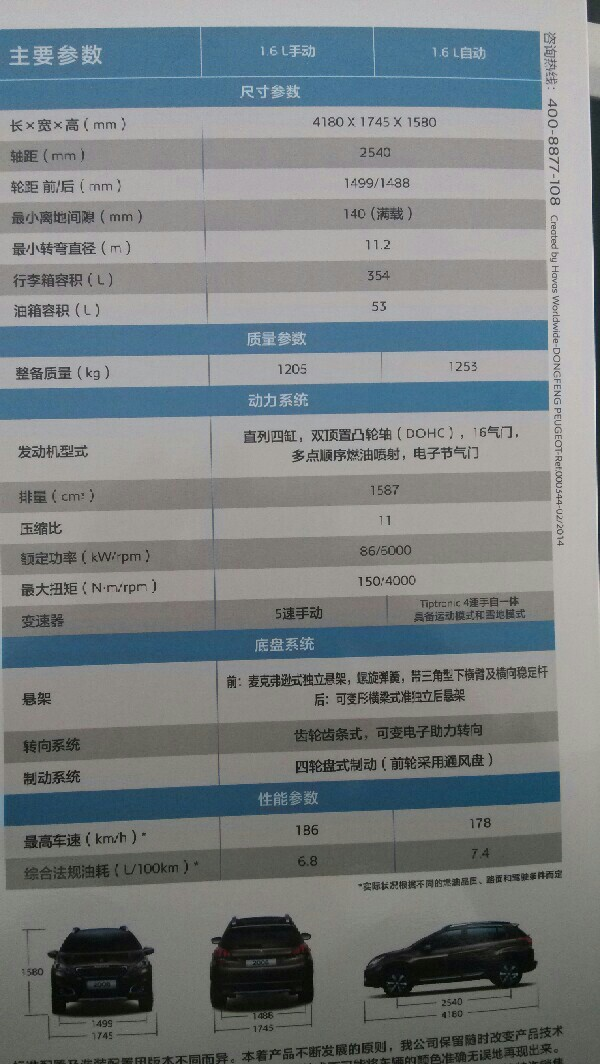 2008电脑配置,2008年电脑配置推荐 第2张 2008电脑配置,2008年电脑配置推荐 第2张