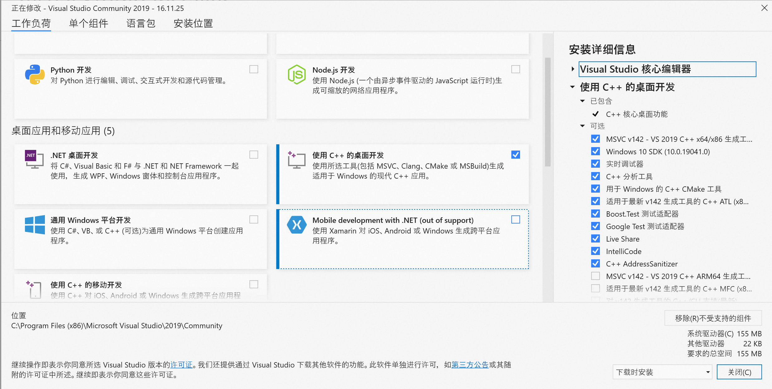 visual studio配置出错怎么办,visual studio配置 第1张 visual studio配置出错怎么办,visual studio配置 第1张