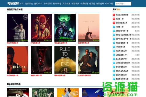 btv220最新域名公布,这究竟是哪个神秘网站?揭秘背后的故事! 第3张 btv220最新域名公布,这究竟是哪个神秘网站?揭秘背后的故事! 第3张