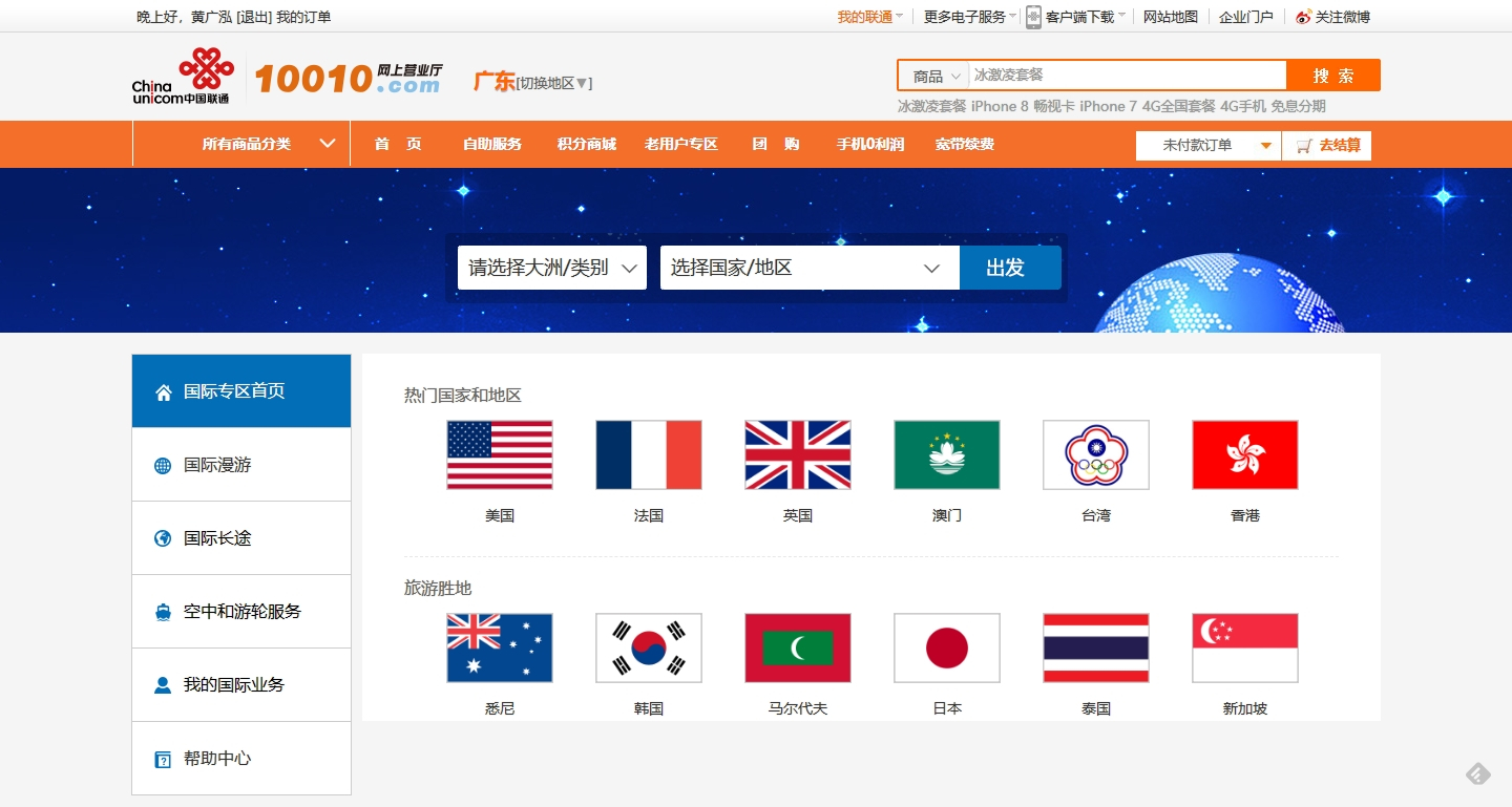 mom域名究竟属于哪个国家或地区? 第1张 mom域名究竟属于哪个国家或地区? 第1张