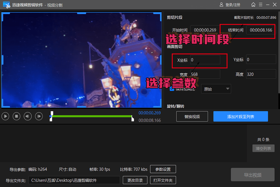 视频编辑配置怎么设置?视频编辑软件配置教程 第1张 视频编辑配置怎么设置?视频编辑软件配置教程 第1张
