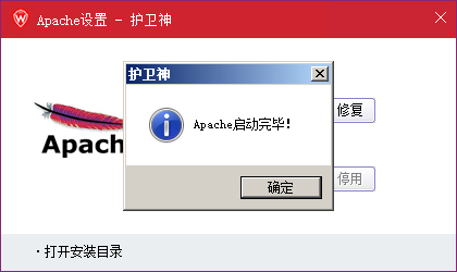Apache为何停止响应并崩溃?如何快速排查与解决? 第1张 Apache为何停止响应并崩溃?如何快速排查与解决? 第1张