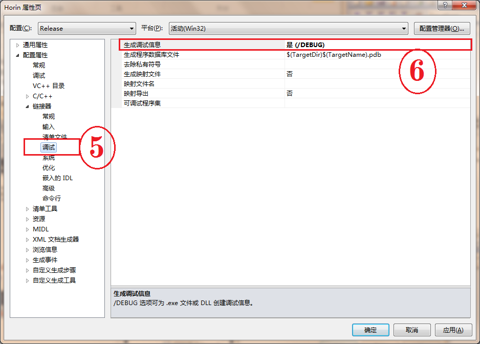 在vs2013配置属性中,如何优化项目设置以提升开发效率? 第1张 在vs2013配置属性中,如何优化项目设置以提升开发效率? 第1张