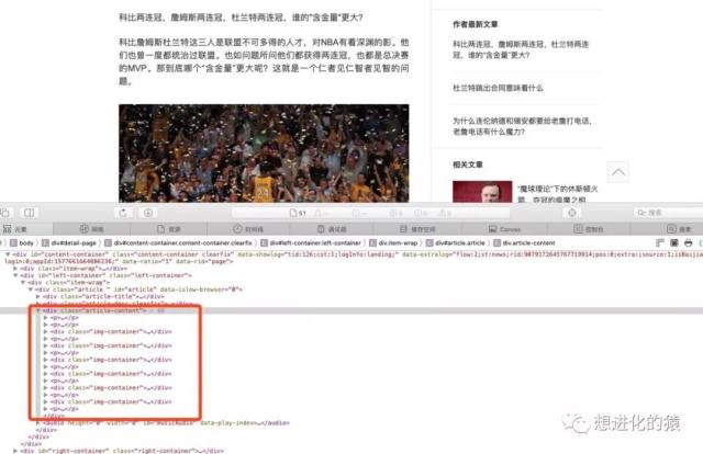 如何通过HTML高效编写并呈现多样化的新闻列表,实现图文并茂效果? 第1张 如何通过HTML高效编写并呈现多样化的新闻列表,实现图文并茂效果? 第1张