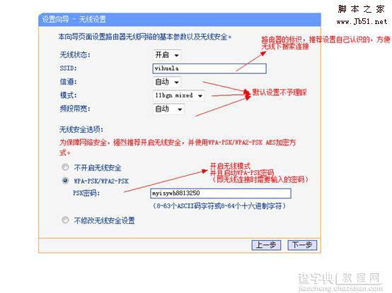 保存路由配置怎么操作?保存路由配置教程 第1张 保存路由配置怎么操作?保存路由配置教程 第1张