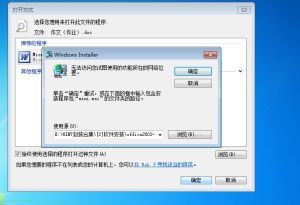 为什么我的电脑总是无法成功打开Word文档?详细原因及解决方法是什么? 第1张 为什么我的电脑总是无法成功打开Word文档?详细原因及解决方法是什么? 第1张