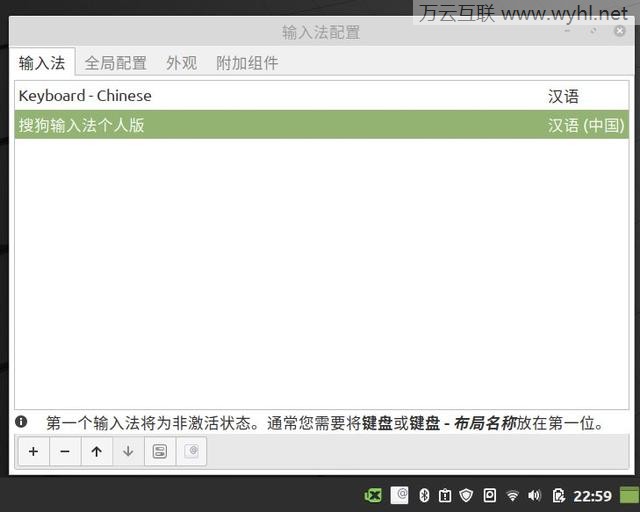 如何用U盘安装Linux系统视频教程? 第2张 如何用U盘安装Linux系统视频教程? 第2张
