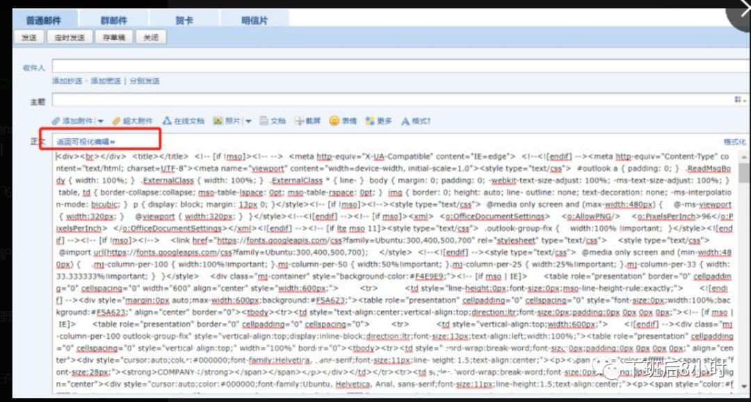 如何通过HTML高效编写并呈现多样化的新闻列表,实现图文并茂效果? 第3张 如何通过HTML高效编写并呈现多样化的新闻列表,实现图文并茂效果? 第3张