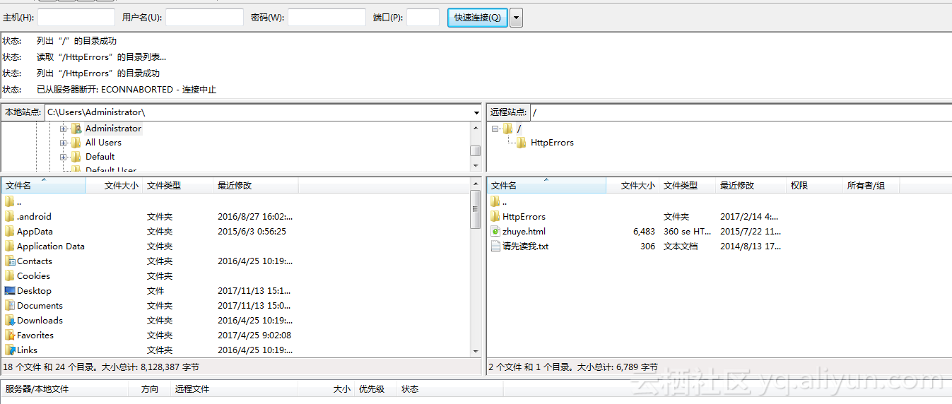 http虚拟主机列出文件夹