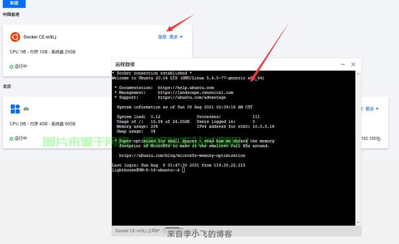 如何将html放到虚拟主机上 第2张 如何将html放到虚拟主机上 第2张