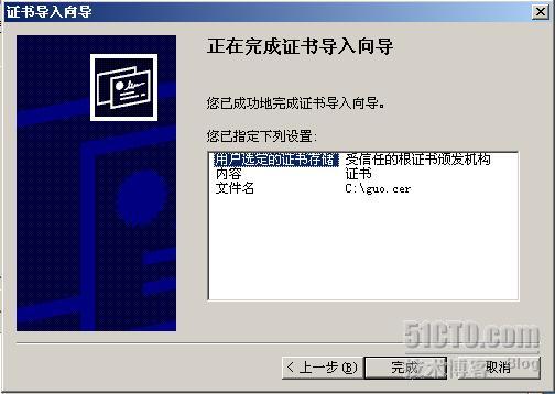 安全证书导入时,究竟该将文件放置在哪个具体位置? 第3张 安全证书导入时,究竟该将文件放置在哪个具体位置? 第3张