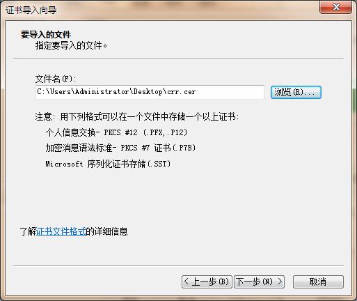 安全证书导入过程中遇到问题?揭秘常见难题及解决方法! 第1张 安全证书导入过程中遇到问题?揭秘常见难题及解决方法! 第1张