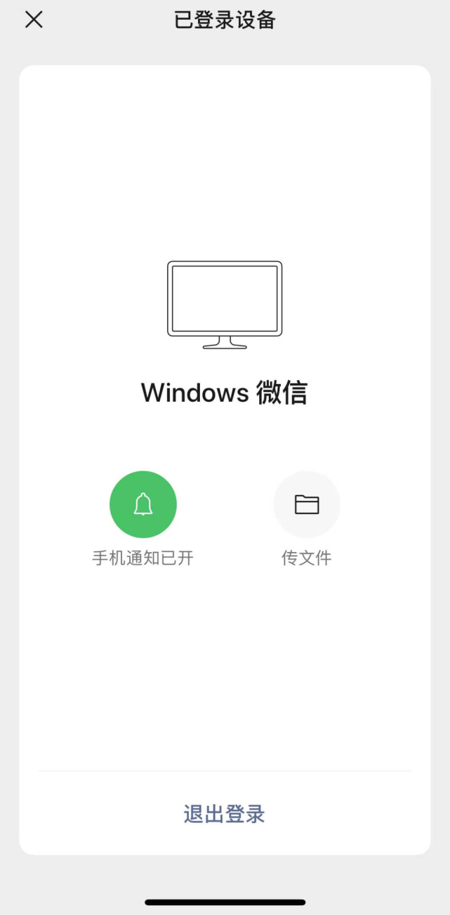 虚拟主机微信能用吗安全吗 第2张 虚拟主机微信能用吗安全吗 第2张