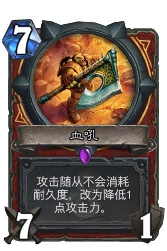 血吼服务器 第1张