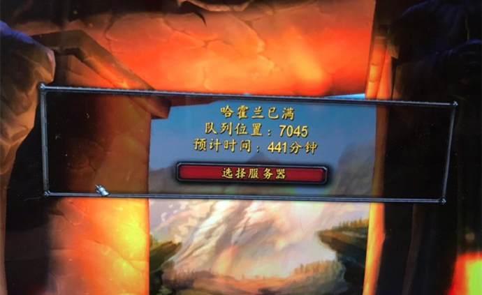 血吼服务器 第3张