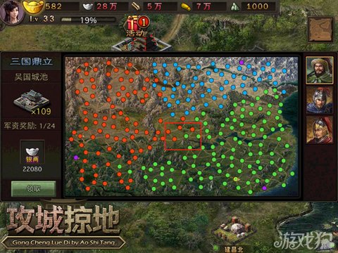 攻城掠地游戏中如何顺利进入并操作数据库的详细步骤揭秘? 第3张 攻城掠地游戏中如何顺利进入并操作数据库的详细步骤揭秘? 第3张