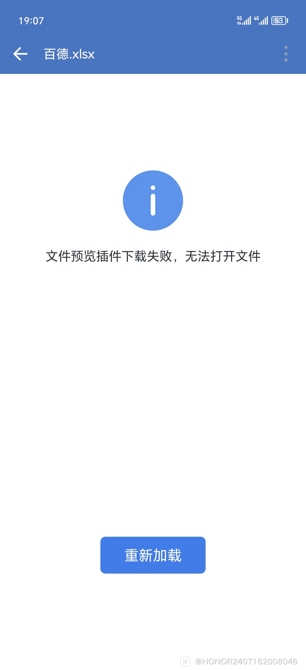 为什么下载文件总是失败？解析下载开不了的常见原因及解决方案