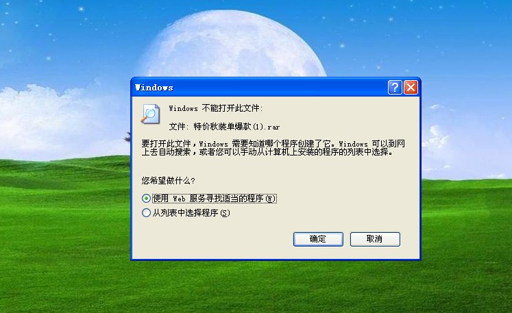 为什么下载文件总是失败?解析下载开不了的常见原因及解决方案 第3张 为什么下载文件总是失败?解析下载开不了的常见原因及解决方案 第3张