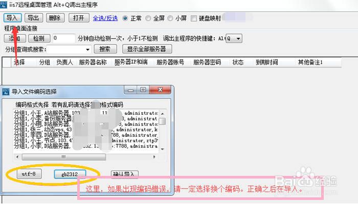 服务器3389端口怎么开放?远程连接失败怎么办? 第1张 服务器3389端口怎么开放?远程连接失败怎么办? 第1张