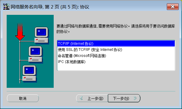 如何登陆服务器数据库 第3张 如何登陆服务器数据库 第3张