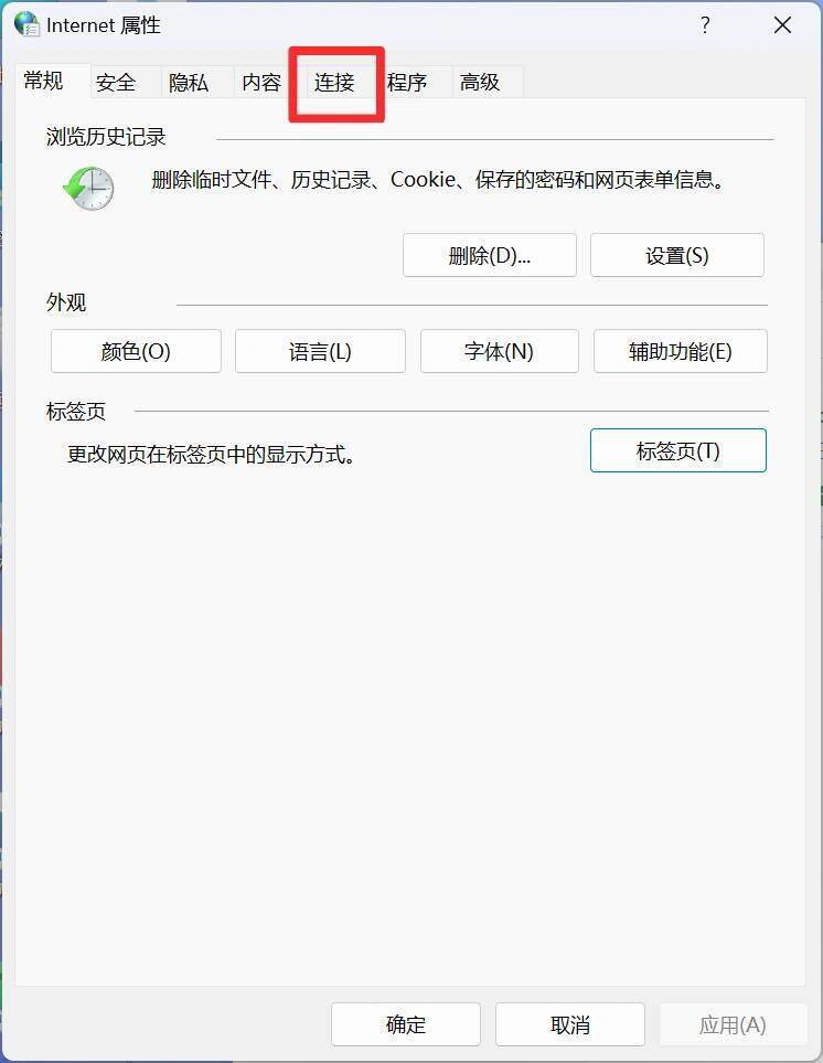 微信电脑版代理服务器