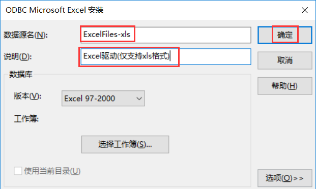 如何解决PL导入Excel数据库时的操作问题与常见错误? 第2张 如何解决PL导入Excel数据库时的操作问题与常见错误? 第2张