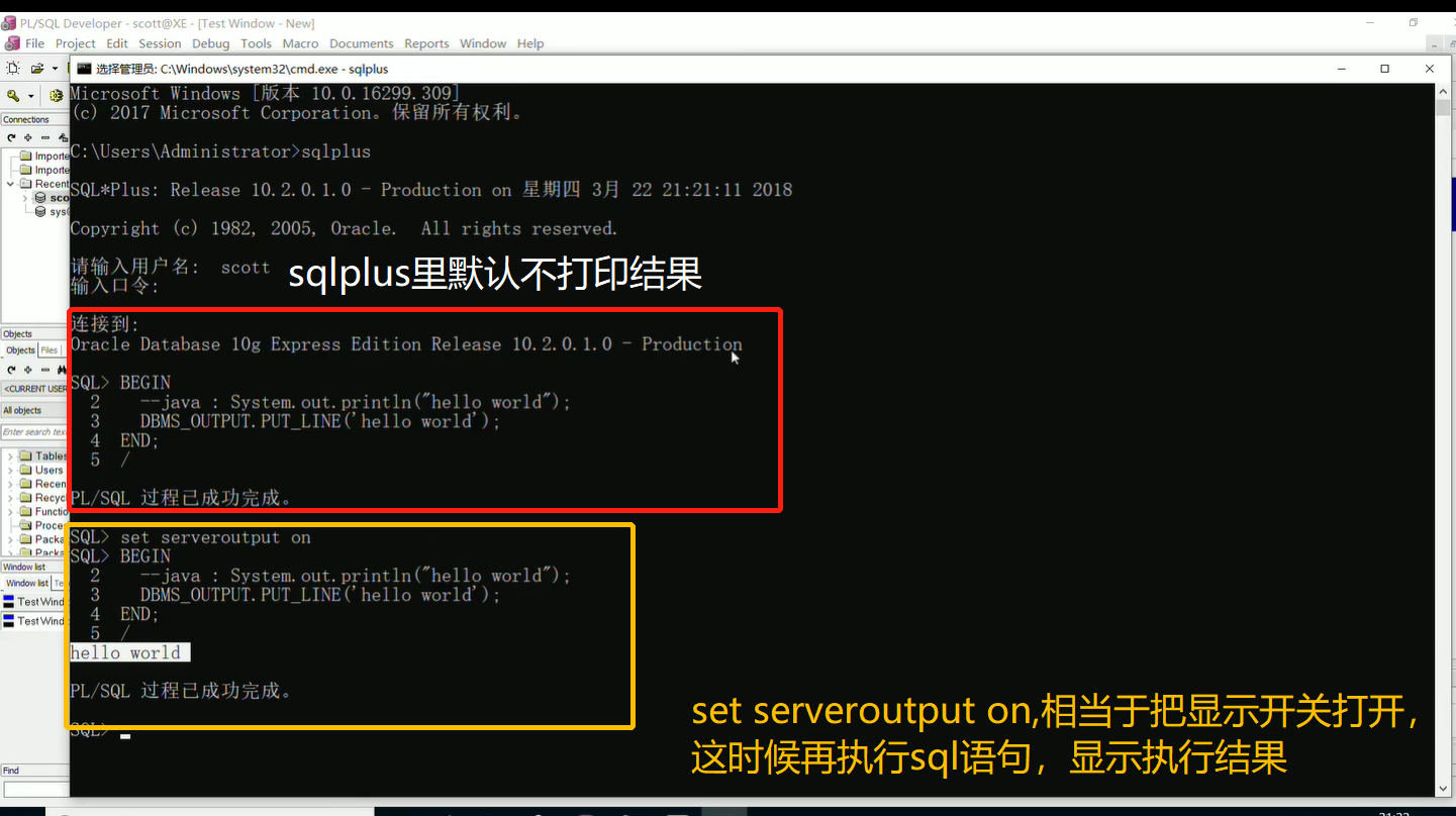 新手学习plsql存储过程时,如何正确编写与调用?完整教程详解 第1张 新手学习plsql存储过程时,如何正确编写与调用?完整教程详解 第1张