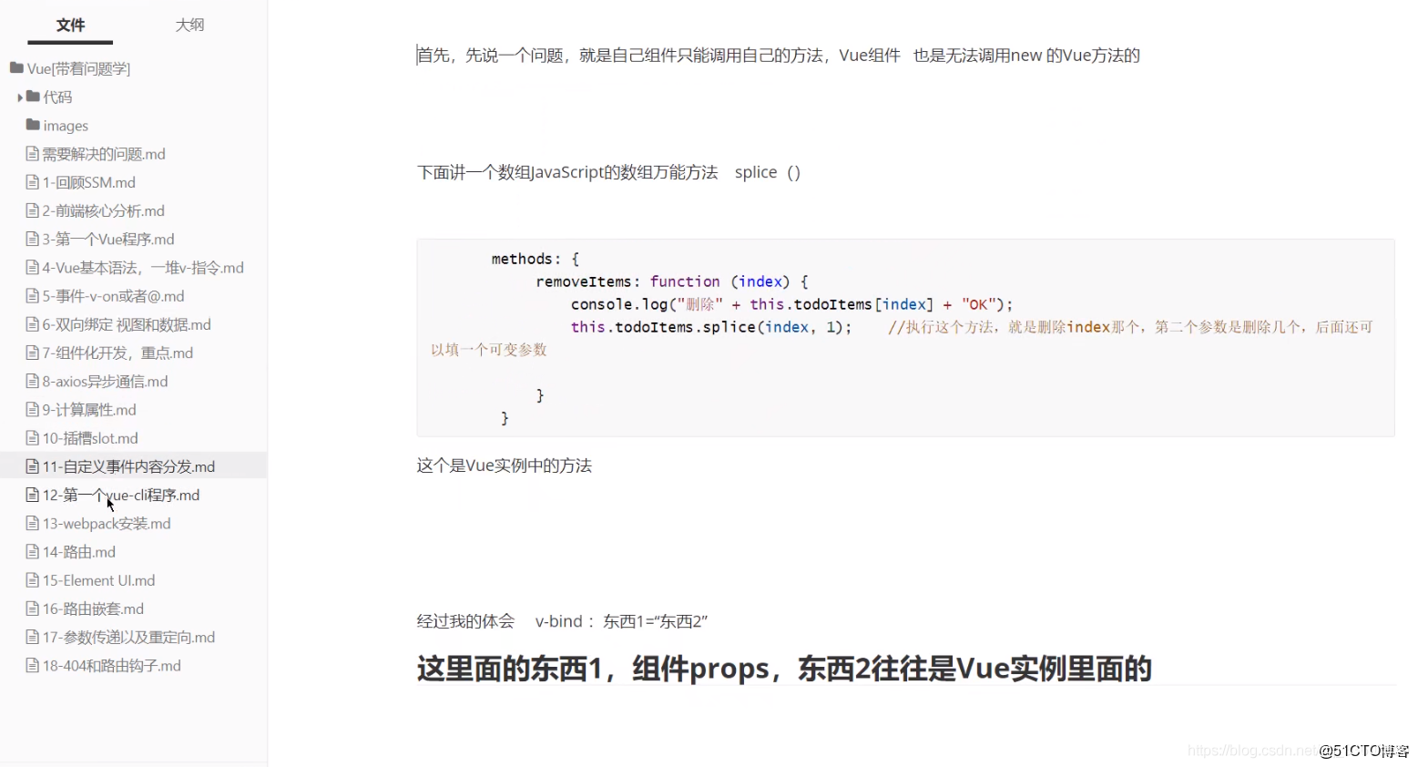 Java后台如何巧妙实现前端弹出框功能? 第2张 Java后台如何巧妙实现前端弹出框功能? 第2张
