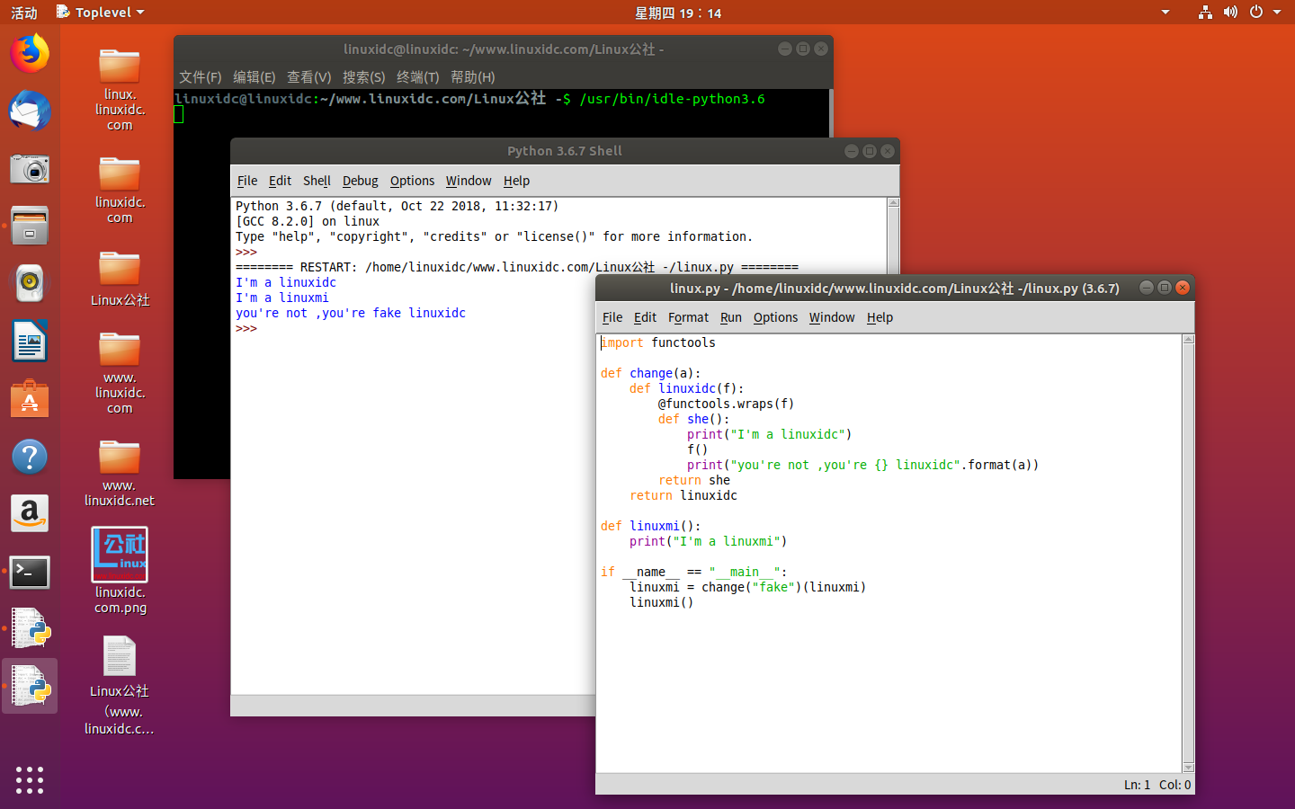 Linux如何调用Python脚本 第1张 Linux如何调用Python脚本 第1张