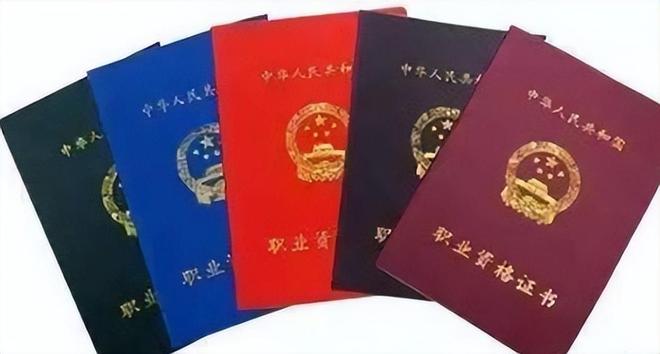 为何频繁遭遇各类证书颁发,背后原因究竟是什么? 第1张 为何频繁遭遇各类证书颁发,背后原因究竟是什么? 第1张