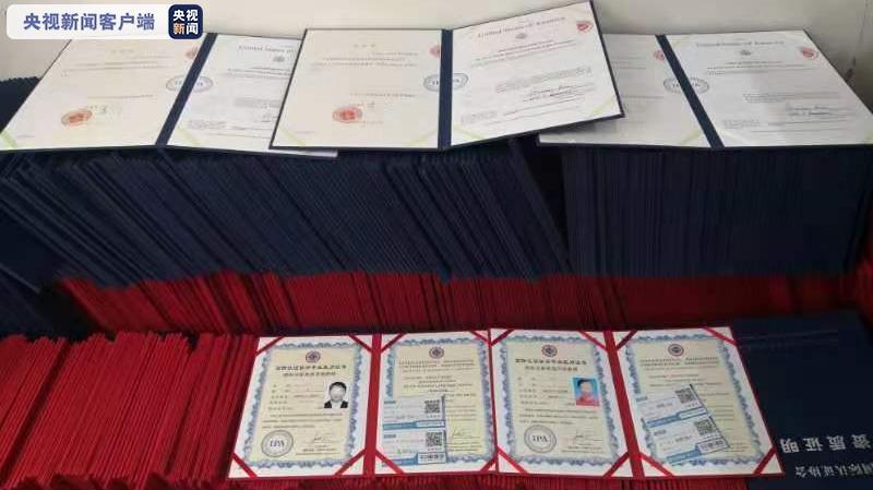 为何频繁遭遇各类证书颁发,背后原因究竟是什么? 第3张 为何频繁遭遇各类证书颁发,背后原因究竟是什么? 第3张