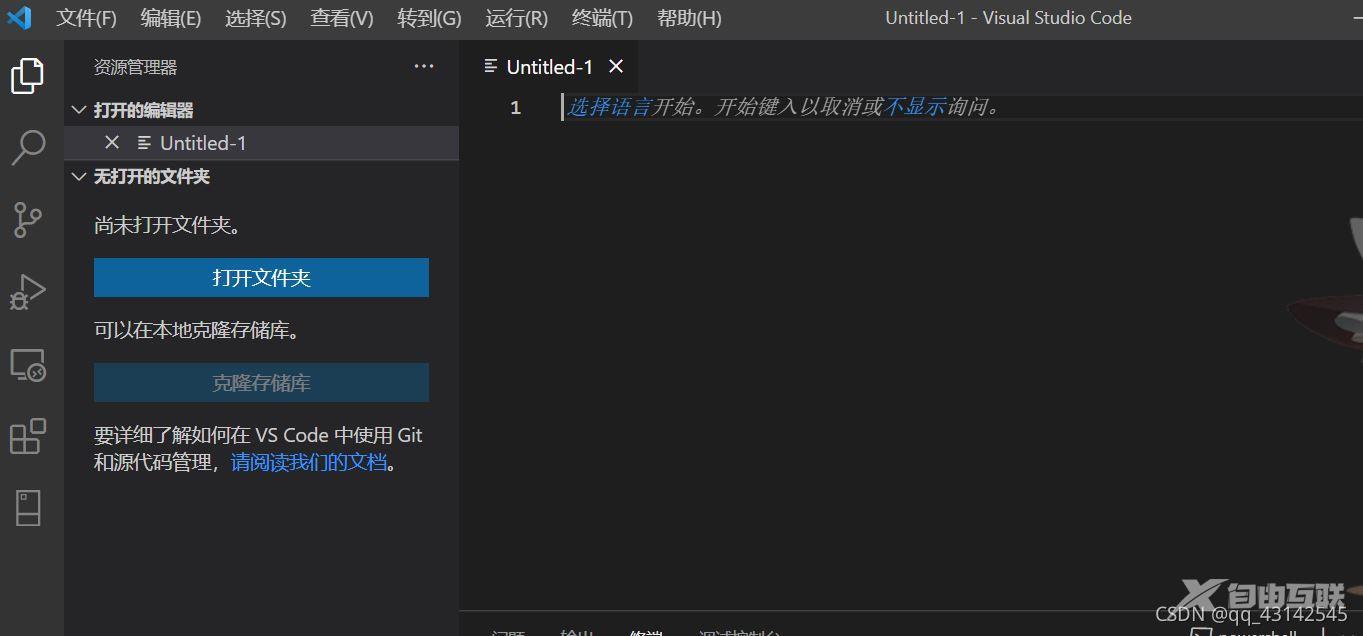 如何创建html项目 第3张 如何创建html项目 第3张