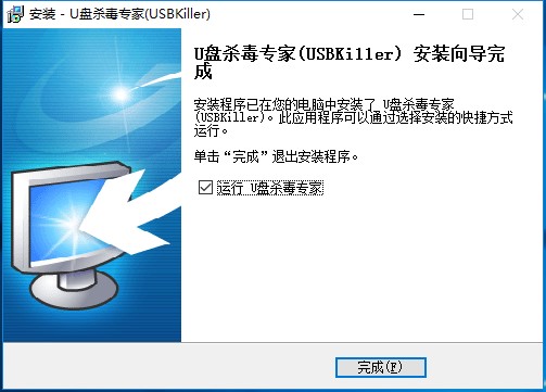 免费杀毒软件服务器版 第2张 免费杀毒软件服务器版 第2张