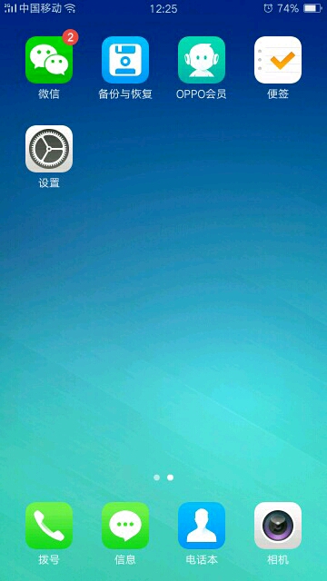 OPPO A37t为何无法使用主题? 第2张 OPPO A37t为何无法使用主题? 第2张