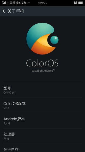 OPPO A37t为何无法使用主题? 第3张 OPPO A37t为何无法使用主题? 第3张